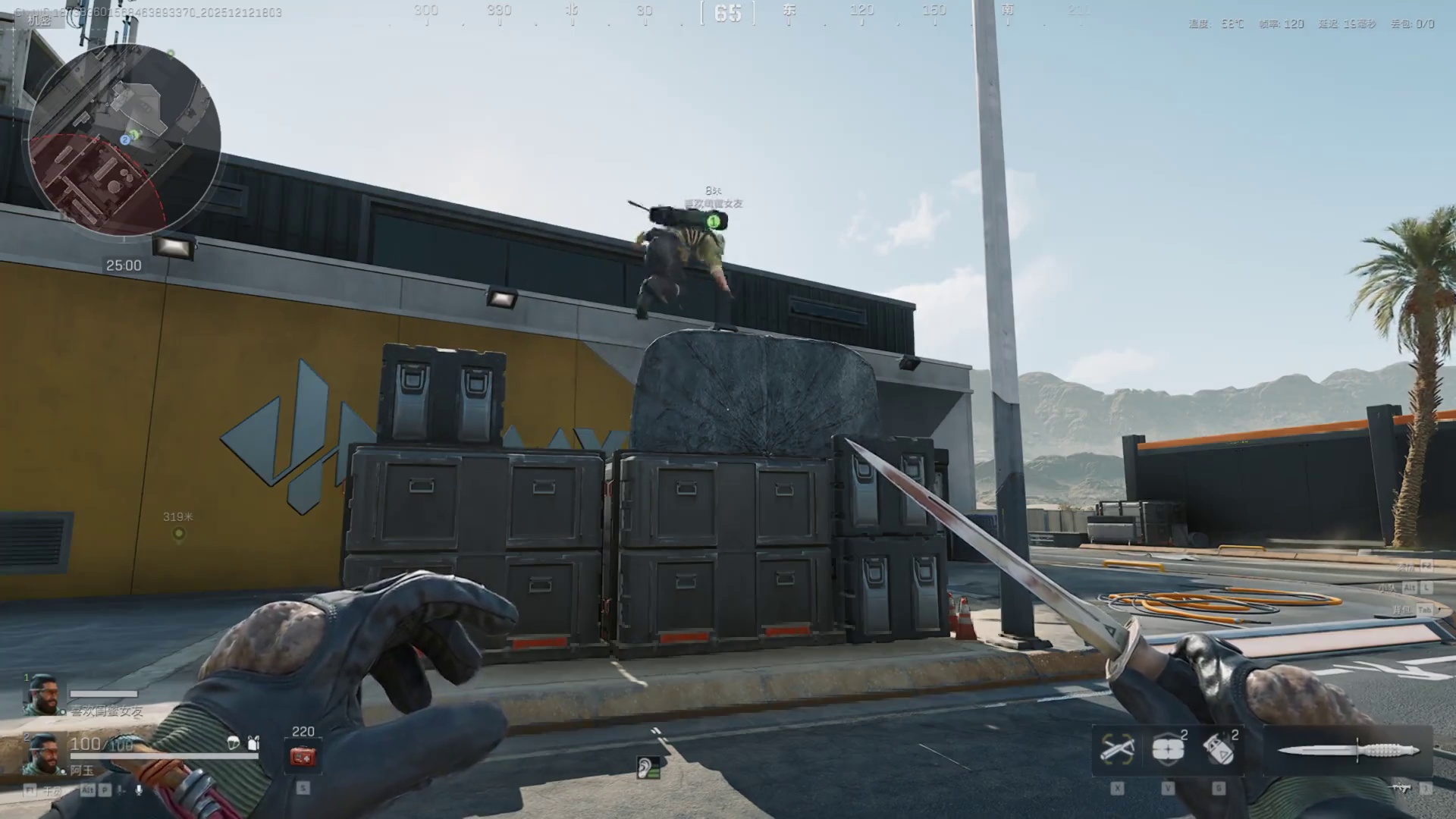 【大聪明三角洲】大聪明兵法第二期石墙白嫖二员 