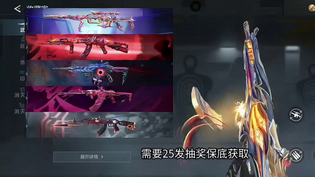 最新扭蛋机活动免费抽G3A3凤雏！1.1扭蛋机已知全部奖励保底价格提前看！#CF手游10周年 #CF