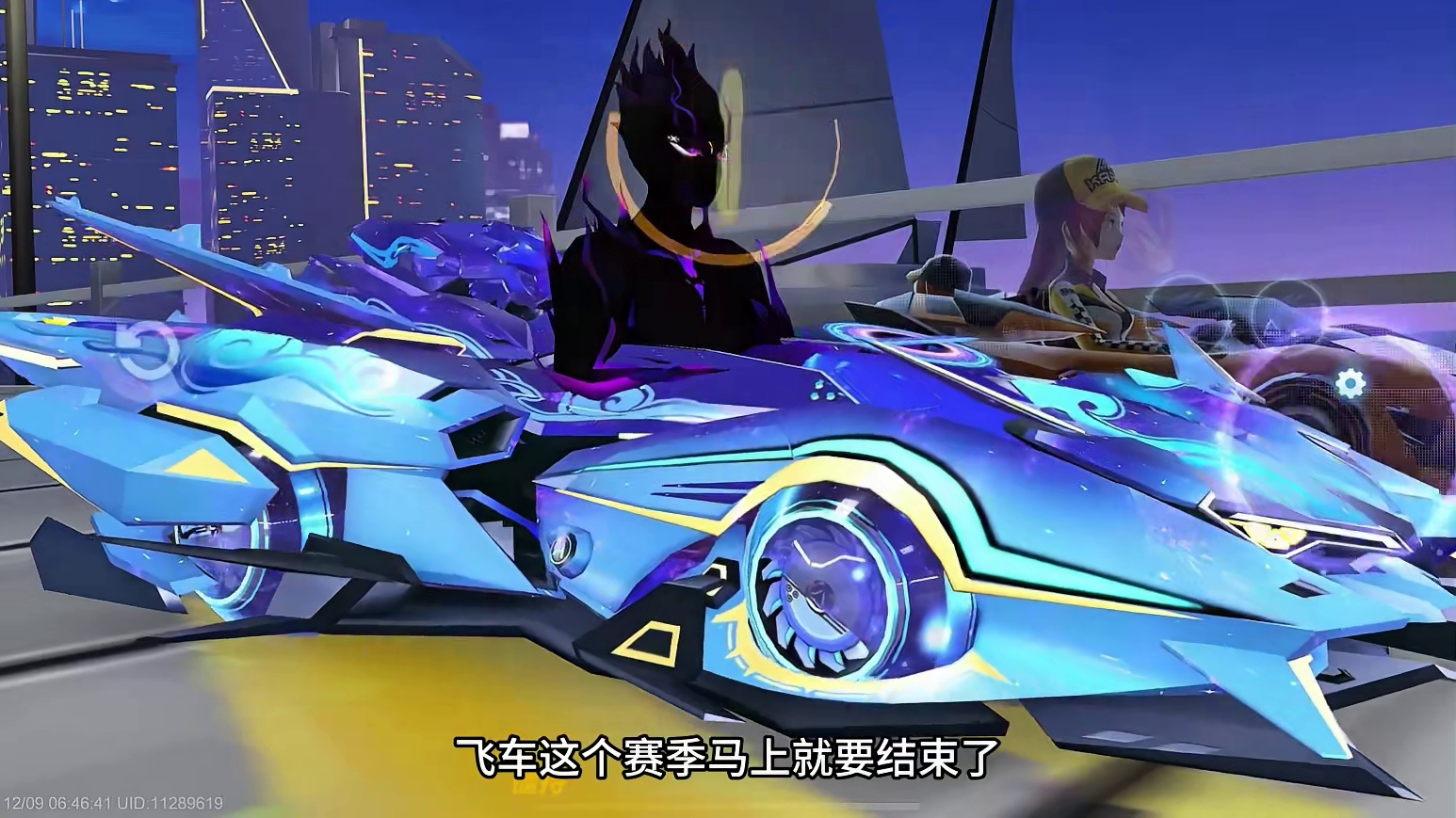 飞车手游周年庆活动，赛车特性全面升级 飞车手游周年庆活动，赛车特性全面升级！ #QQ飞车手游 #上飞