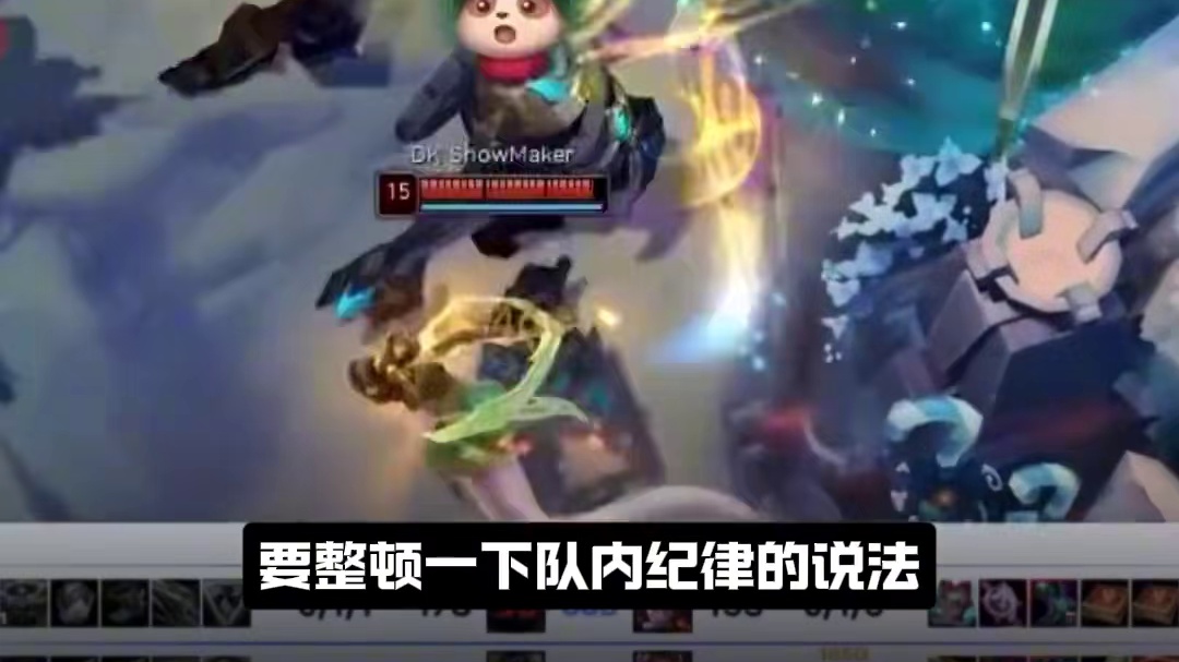 HLE战胜DK进决赛，Kanavi回应整顿队内纪律 lckT1