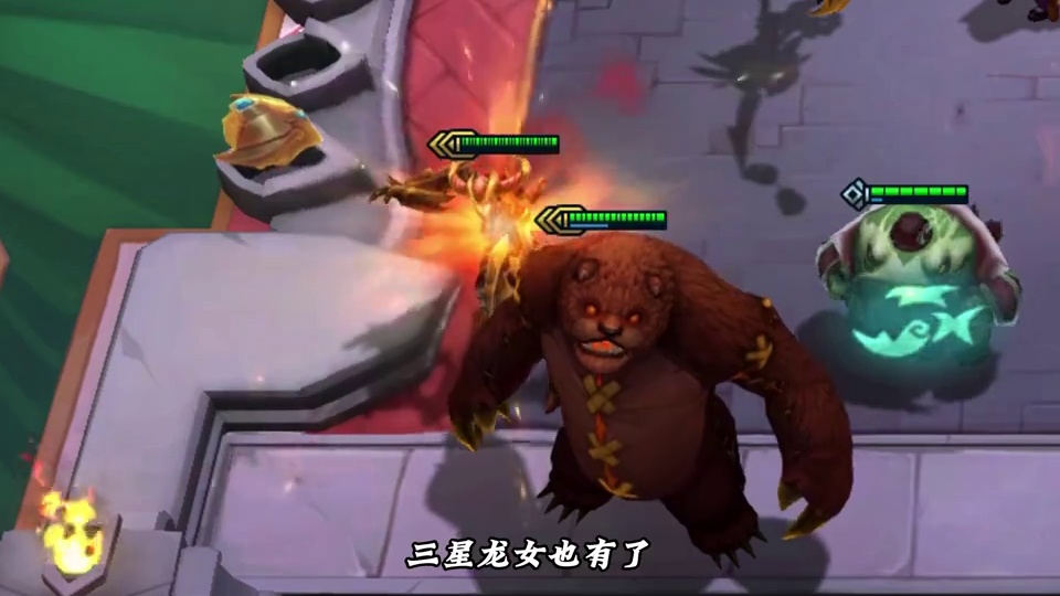 四星塔姆也干不过三星老头？？？#云顶之弈S16 #云顶之弈英雄联盟传奇 #云顶之弈S16彩蛋 #云顶