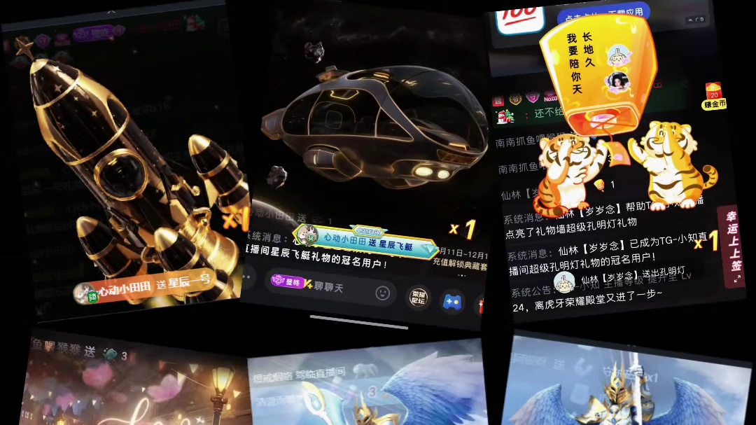 遇见就是上上签