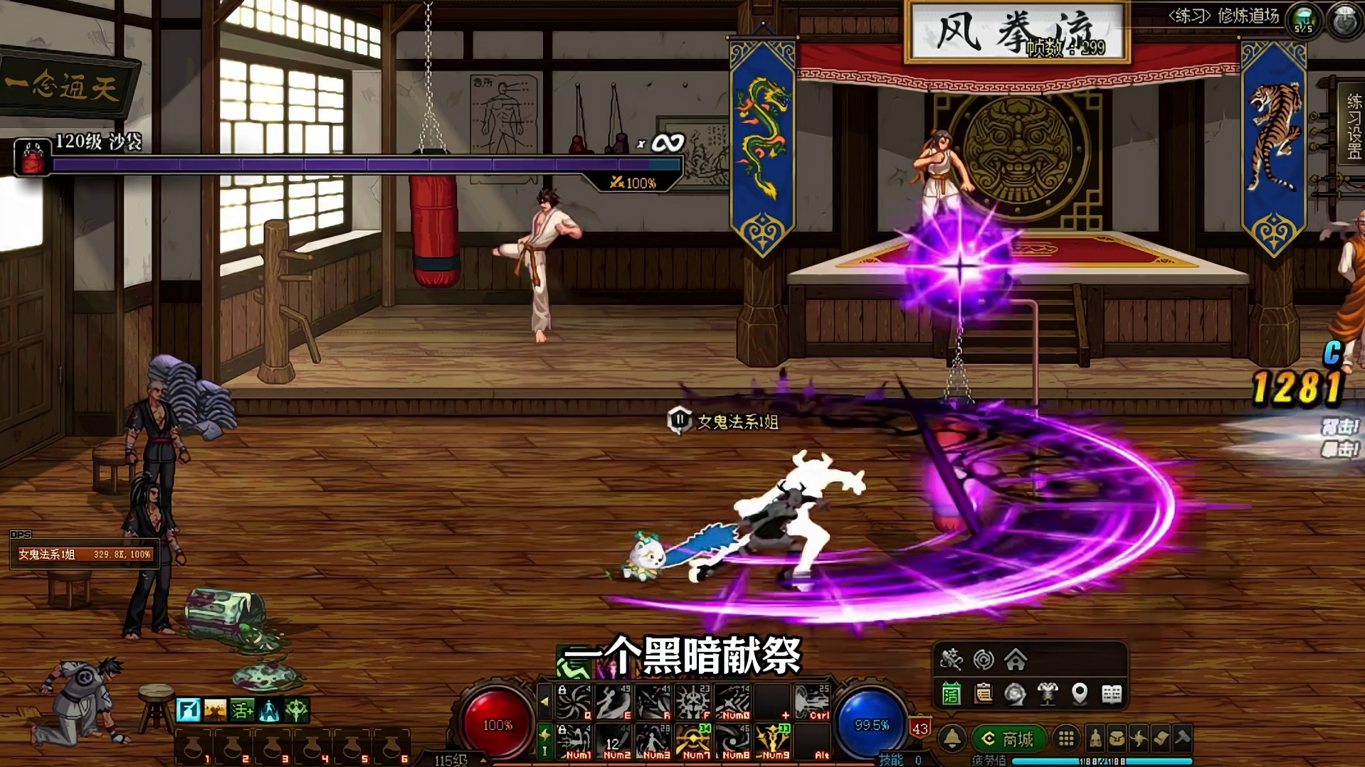 暗帝改版新玩法，丝滑连招无后摇 地下城与勇士DNF嘉年华