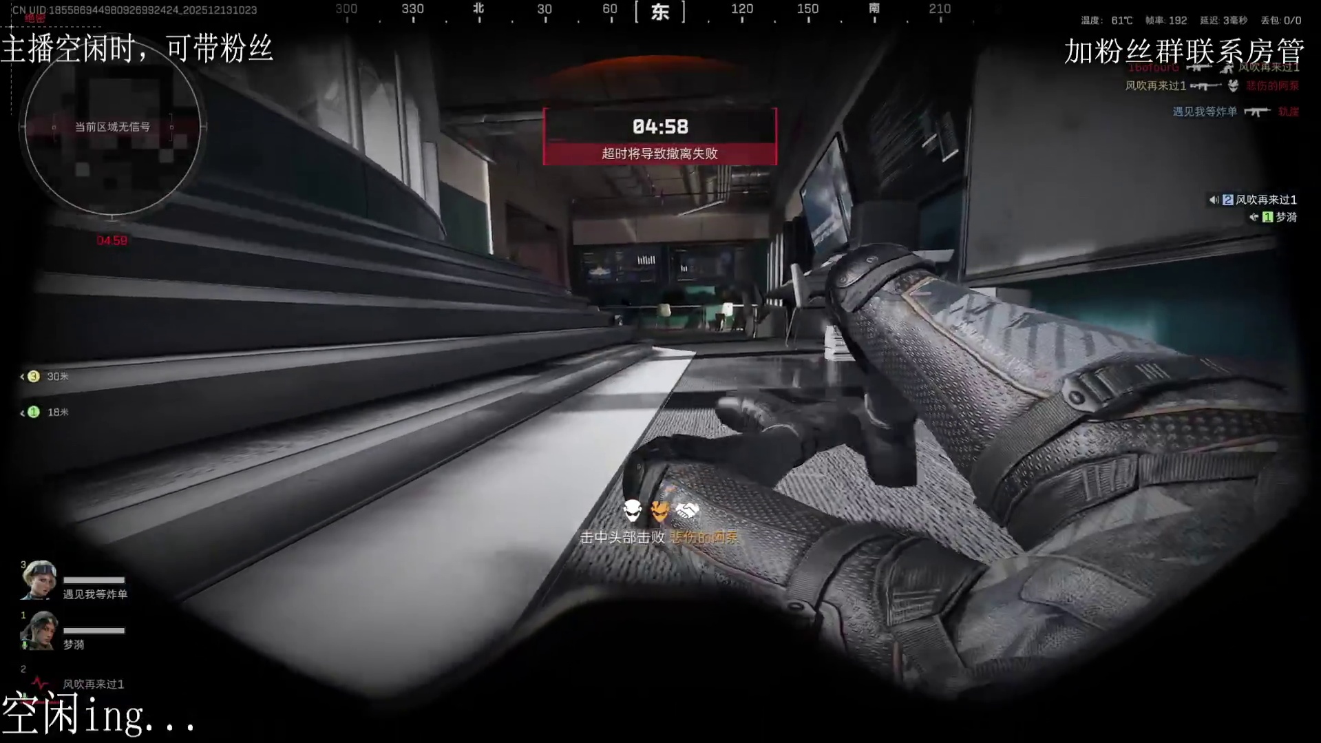 枫眠，景舟，航天绝密。