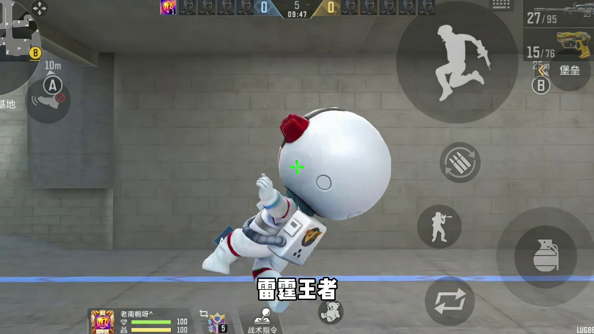 V0能白嫖的王者手雷你有几个？ #cf手游 #cf手游10周年 #穿越火线手游 #cf手游不良人联动