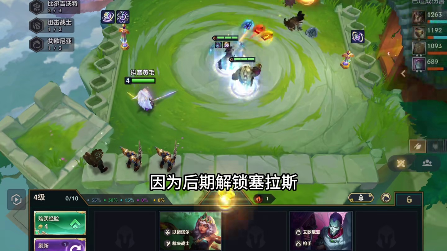 新版最强阵容巴德95该怎么玩？把把三星45费追到手软！