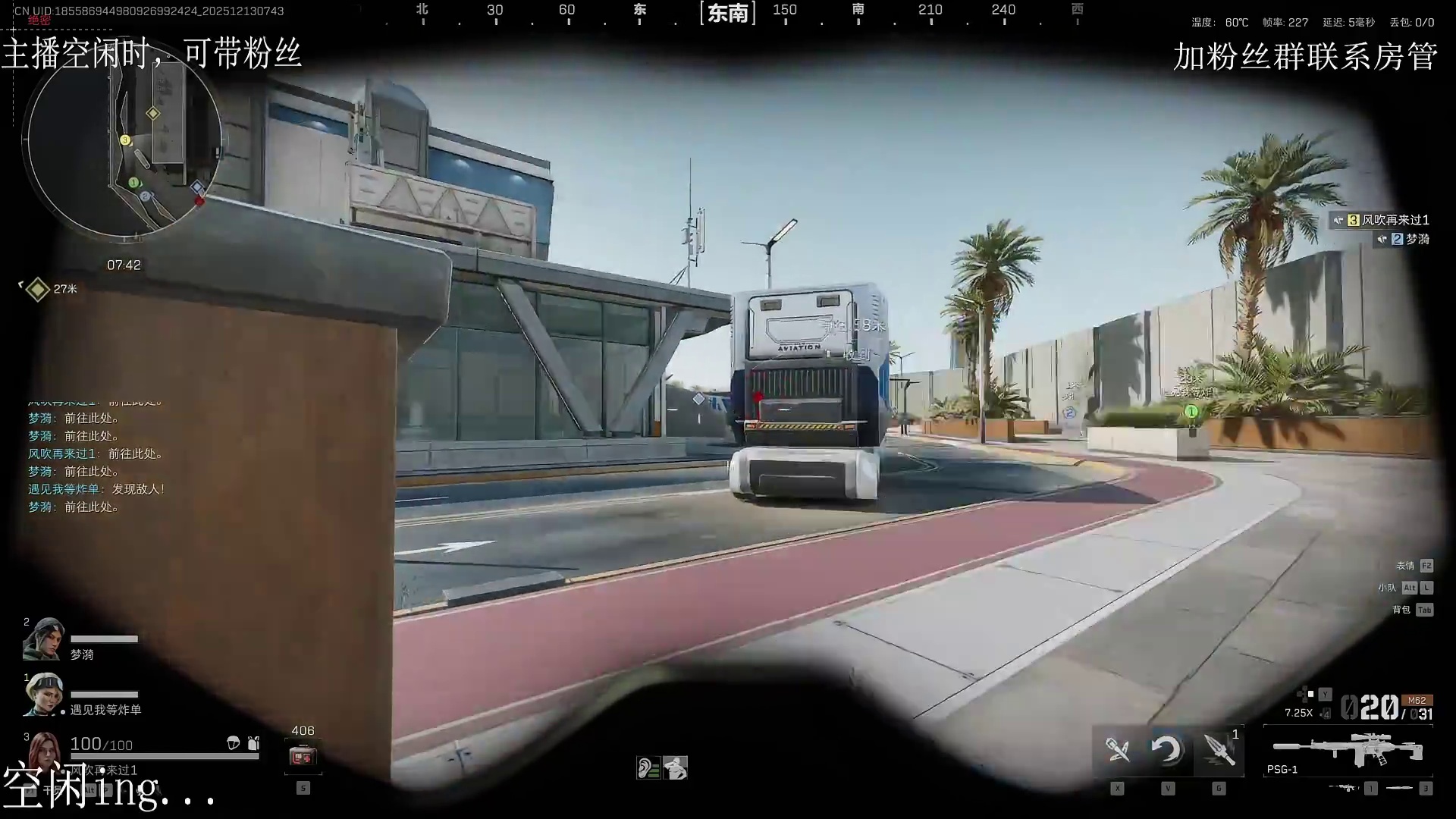 枫眠，景舟，航天绝密。