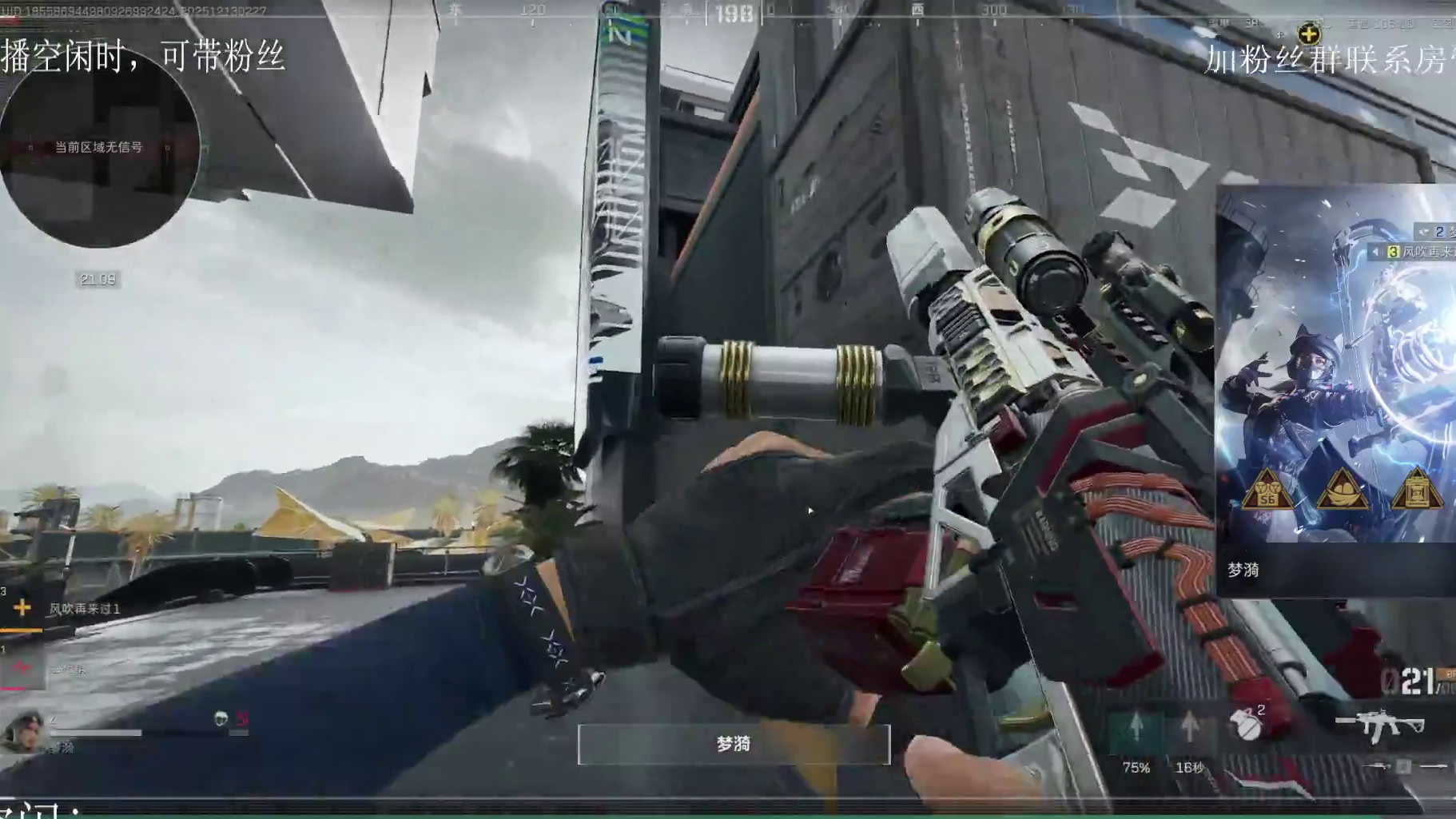 枫眠单三环节。