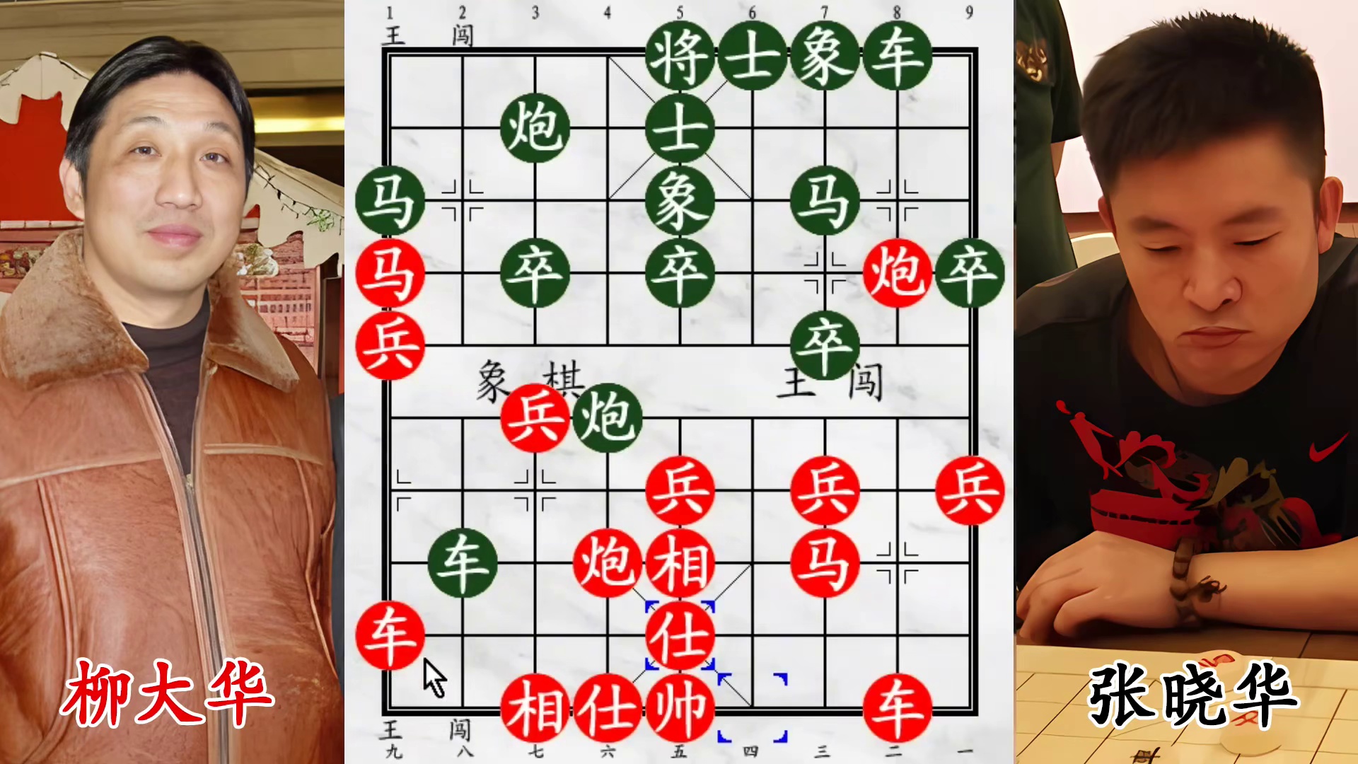 柳大华硬刚张晓平，弃马杀招尽显霸气，就问对手怕不怕！