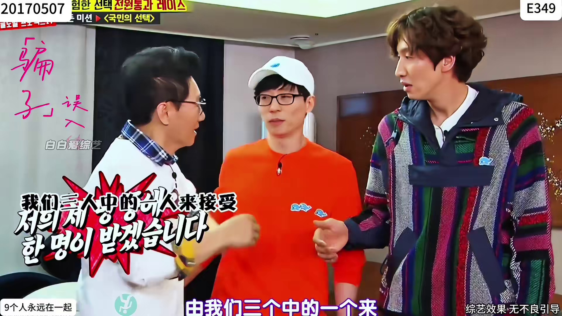 李光洙和池石镇被节目组请到海上看海豚 没想到臭手也有翻身日，easy兄弟竟然遇到百年难得一遇的海豚群，激动的二人有点激动