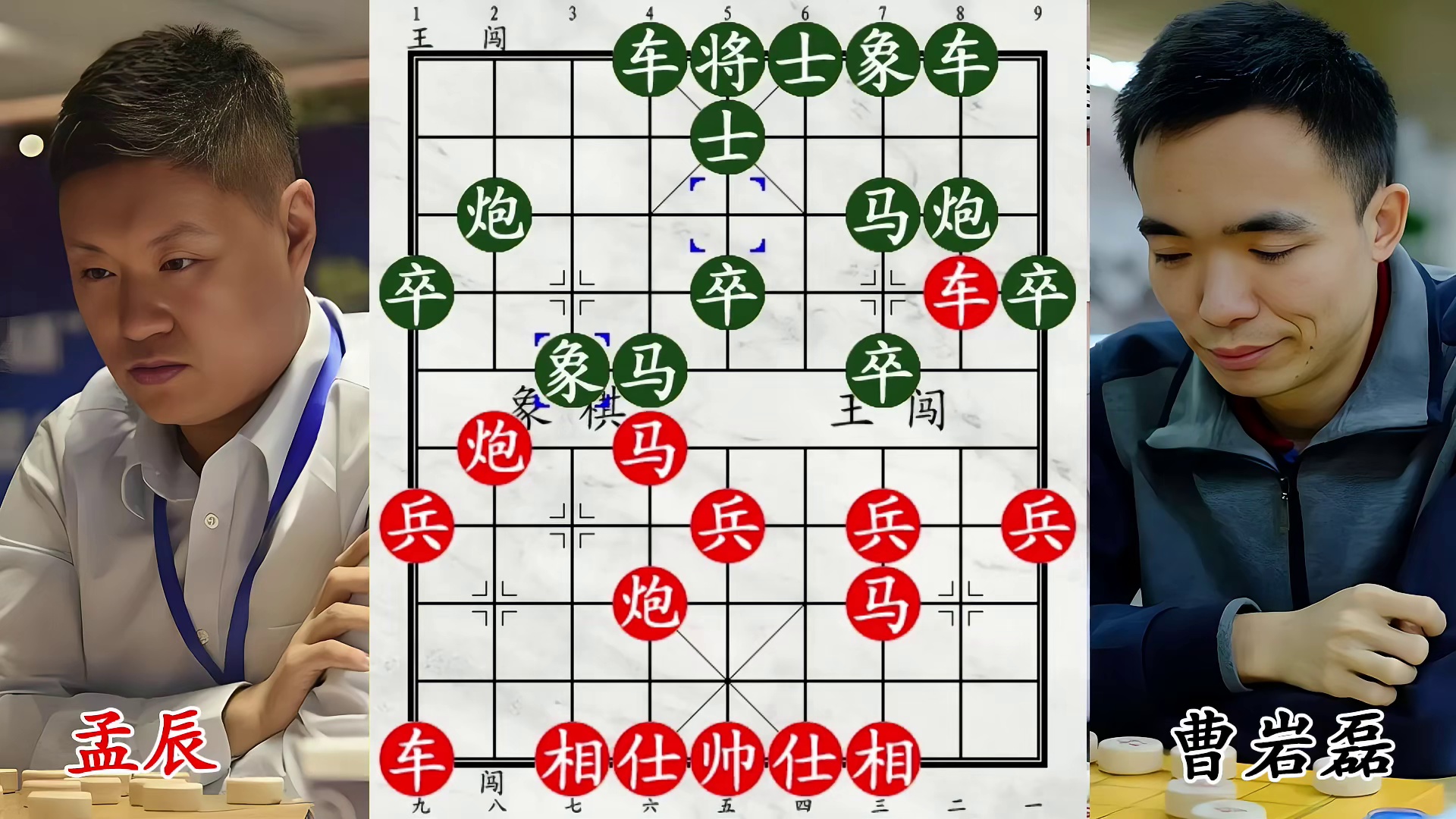 曹岩磊遇致命飞刀！孟辰重炮猛轰，黑灯瞎火绝命局！