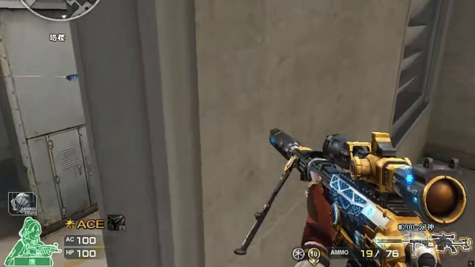 拿幻神一样犀利突破