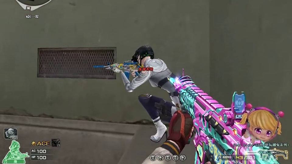 我真不是故意的