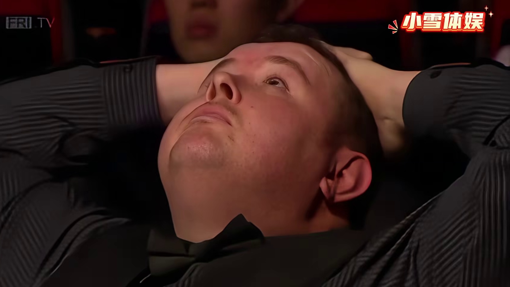 斯诺克演技超越球技的比赛，别人都想着赢球，这位却是想着怎么输