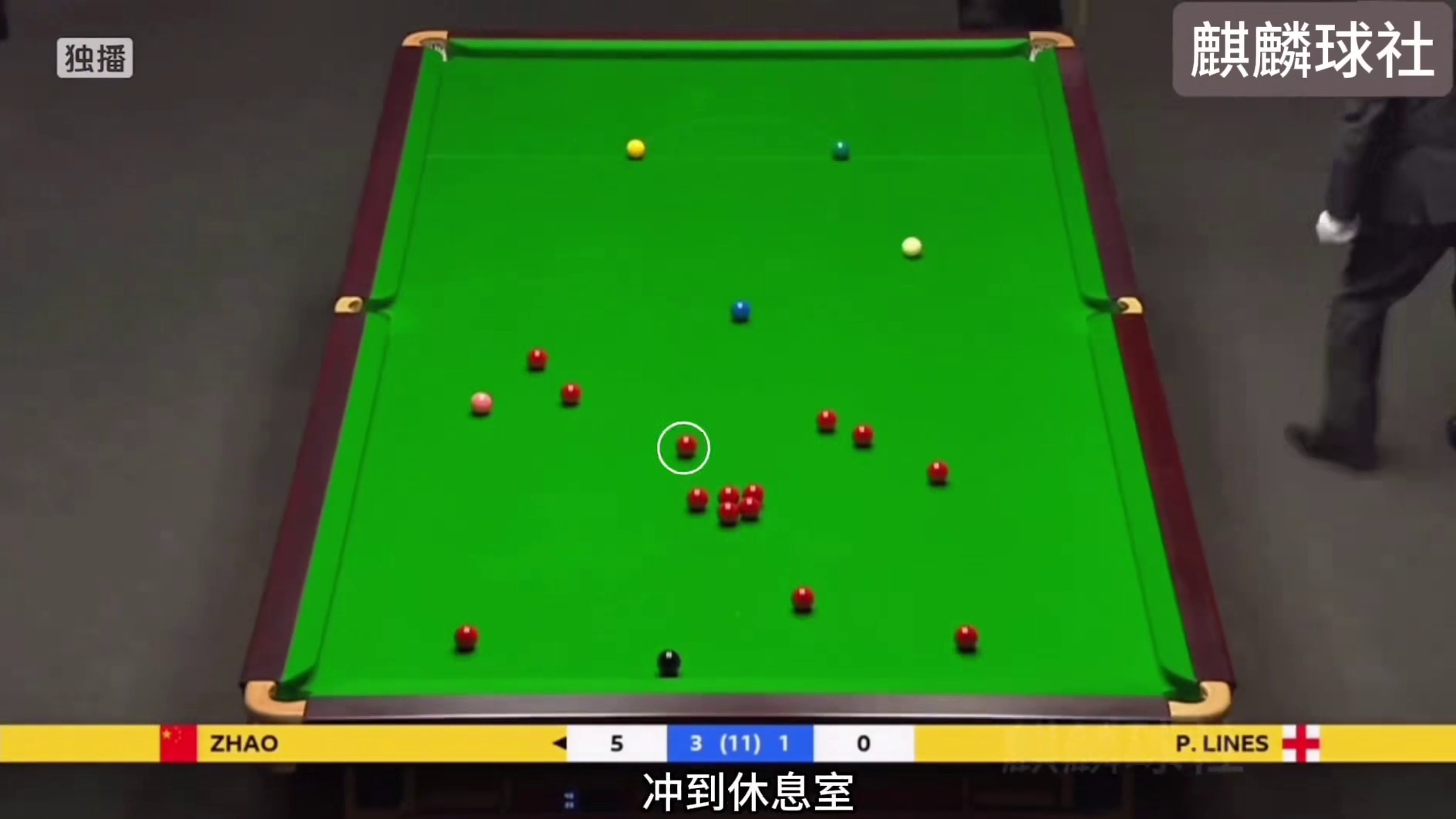 赵心童最解恨的一场比赛，全程准度压制老外，真刺激