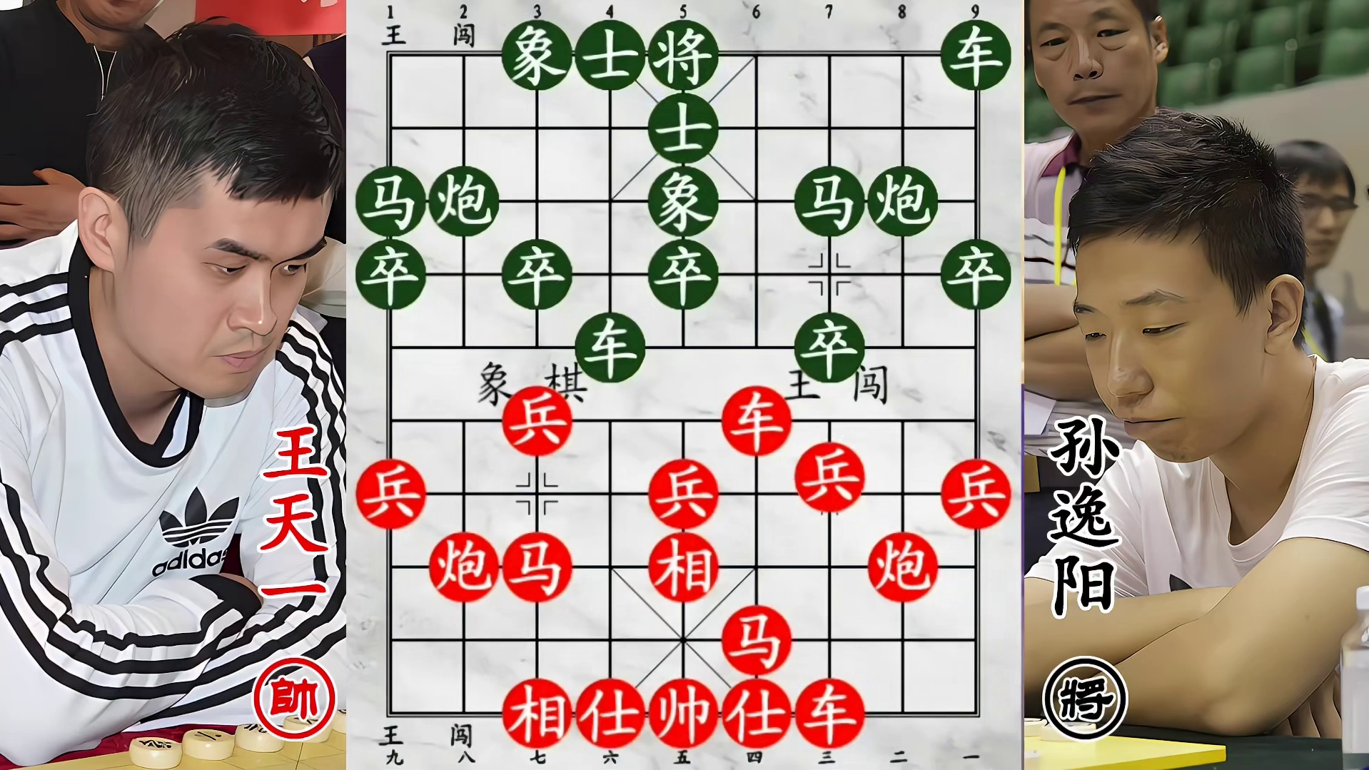 王天一让锦标赛冠军大乱！一匹马而已？直接剁了没收！