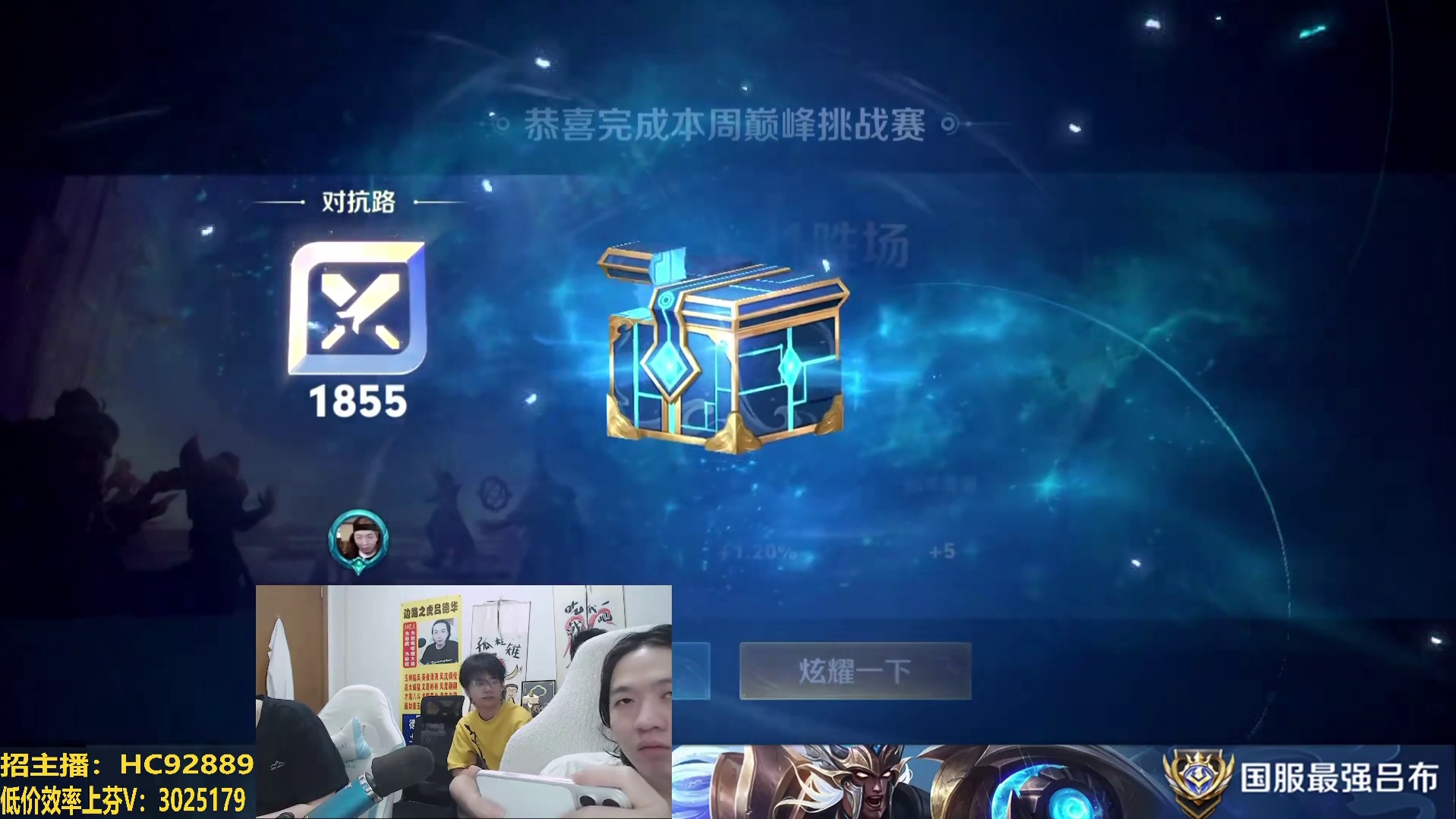 德华自信遇到买子打野，不是买子吃手机