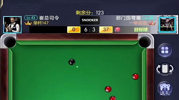 #台球世界 #斯诺克 #竖屏游戏推荐 下方小手柄 台球世界，一款真实的2D台球游戏，有感兴趣的可以免