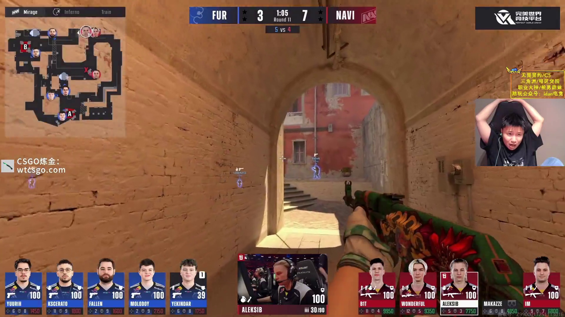 im一帧拉枪锁头把蛋总吓坏了，这不是挂是什么？！