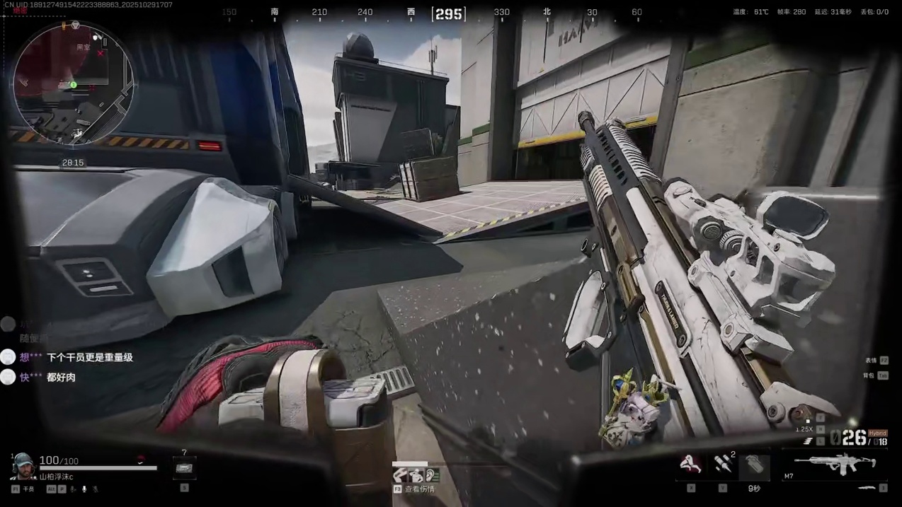 什么？航天打了个天才少年还出了个天圆地方？ #三角洲行动  #三角洲  #三角洲行动欢乐剧场 #三角