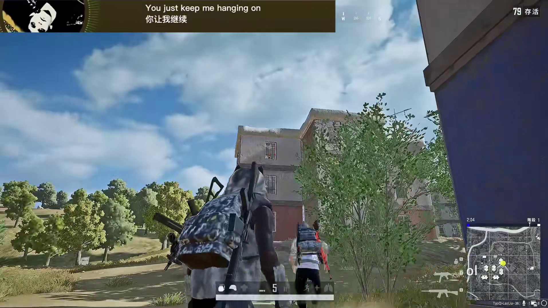 我死不足惜，但是你背刺我搞来的人头你拿得出手吗？