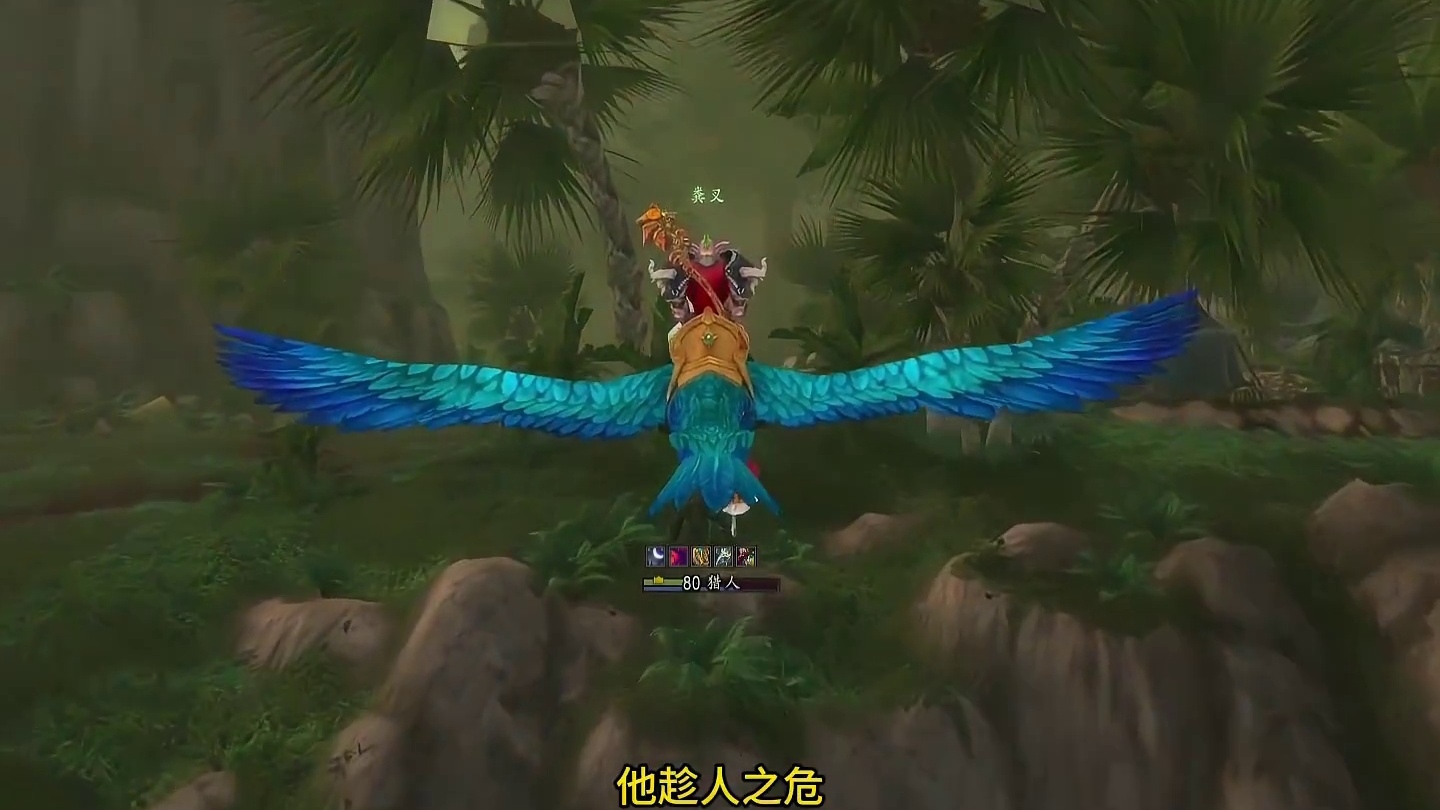 那法师骑幽灵狮鹫 相貌极其嚣张！魔兽世界时光服 #魔兽世界时光服上线