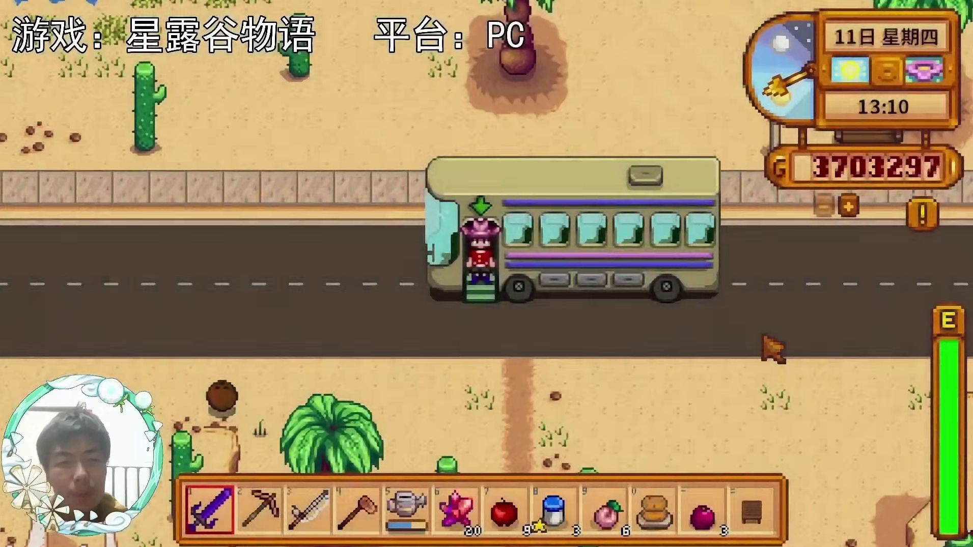 【星露谷物语】联机野餐，不醉不归！