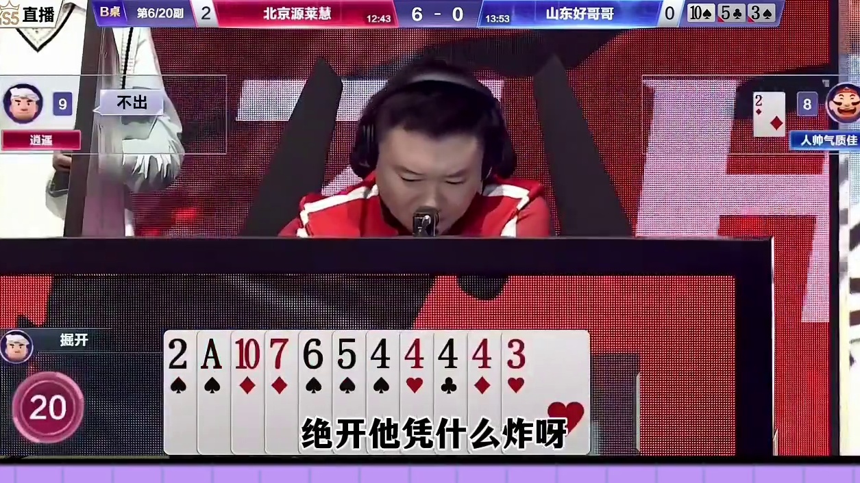 #演练就是实战 #游戏排行榜 #一起玩游戏