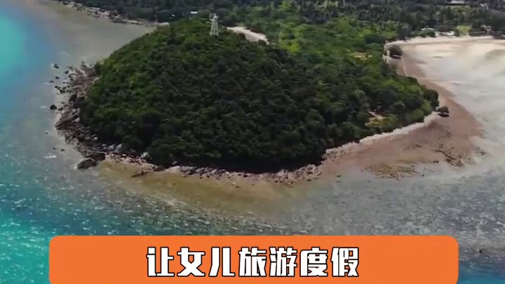 什么时候我也能有千亿富豪才有的烦恼！