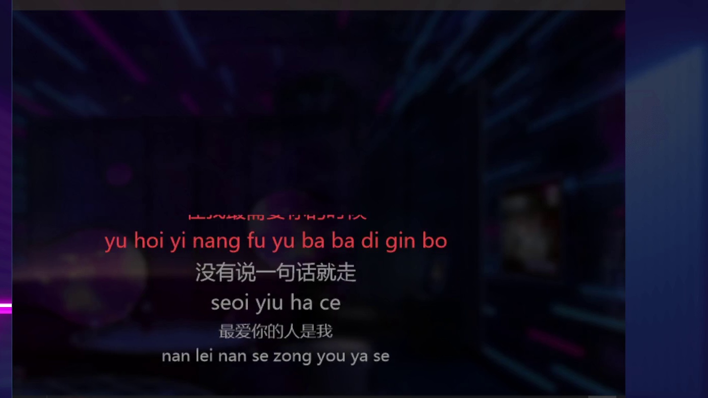 你怎么舍得我难过#120479