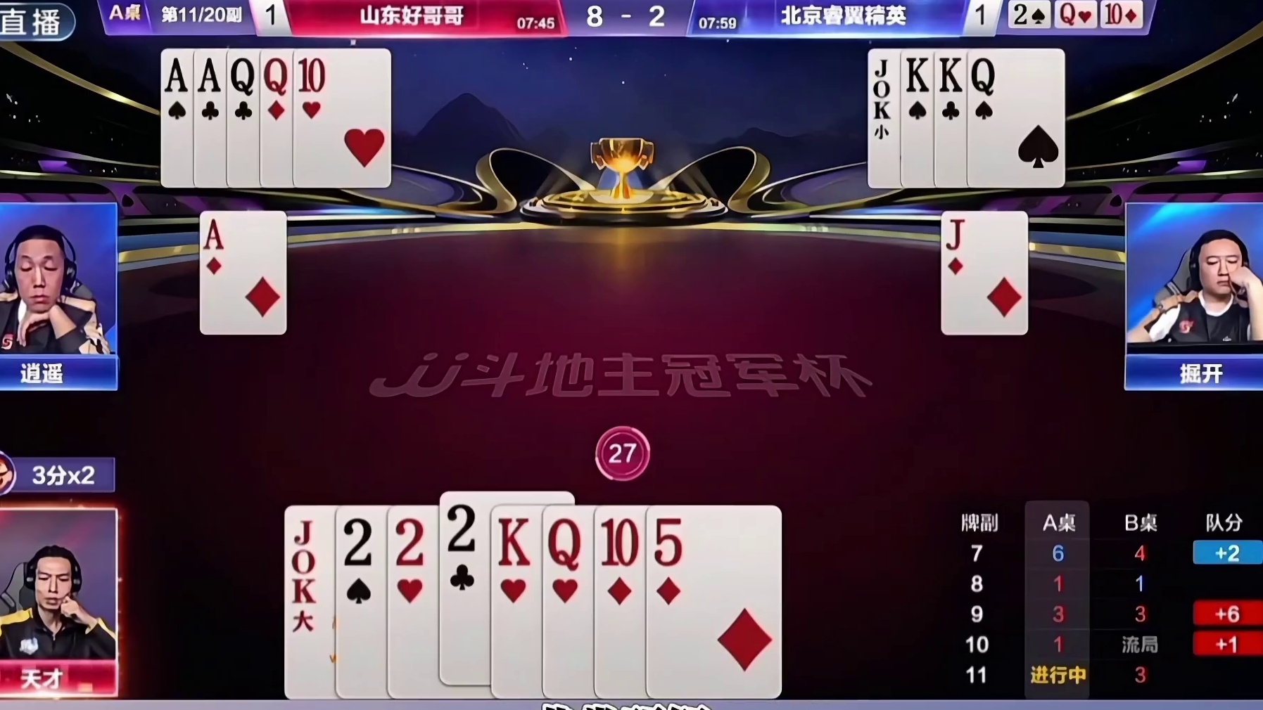 天才大战掘战云逍，这攻防大战确实精彩