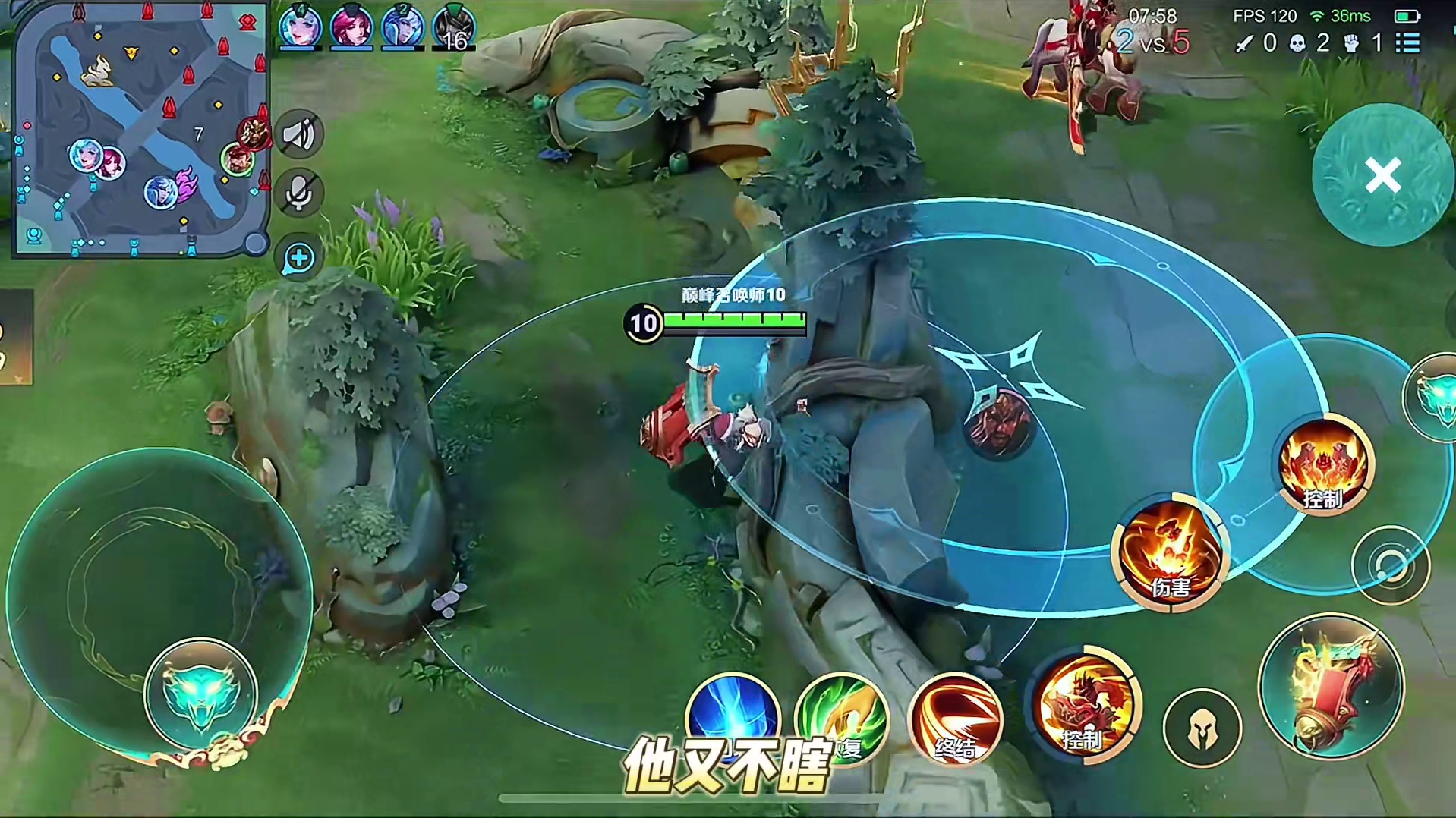 三路全破还能翻盘吗？