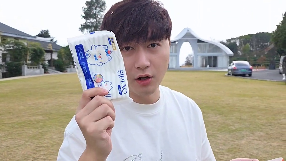 水友开大牛来找酷酷！弹幕直呼圈少了！