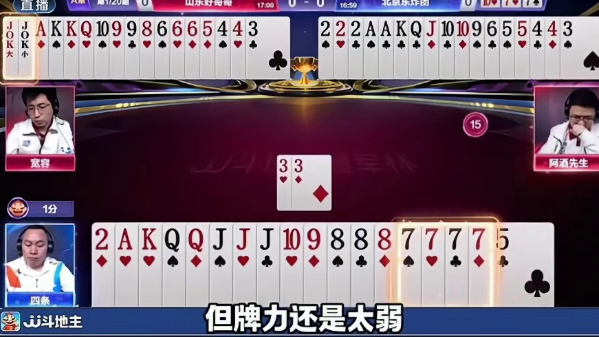 年度最佳新人精准炸点，太硬了