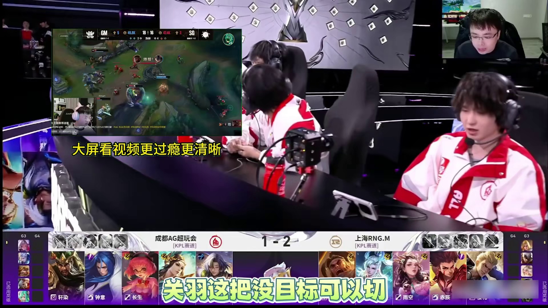 AG险胜RNGM暴露两大问题，一诺罕见脸黑，大帅尝试转型，奶茶顶级阳谋#2025王者荣耀挑战者杯 #