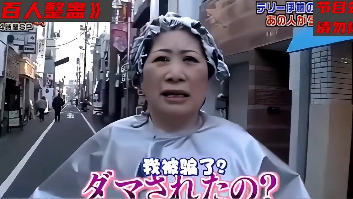 节目组安排百名群演对艺人进行整蛊