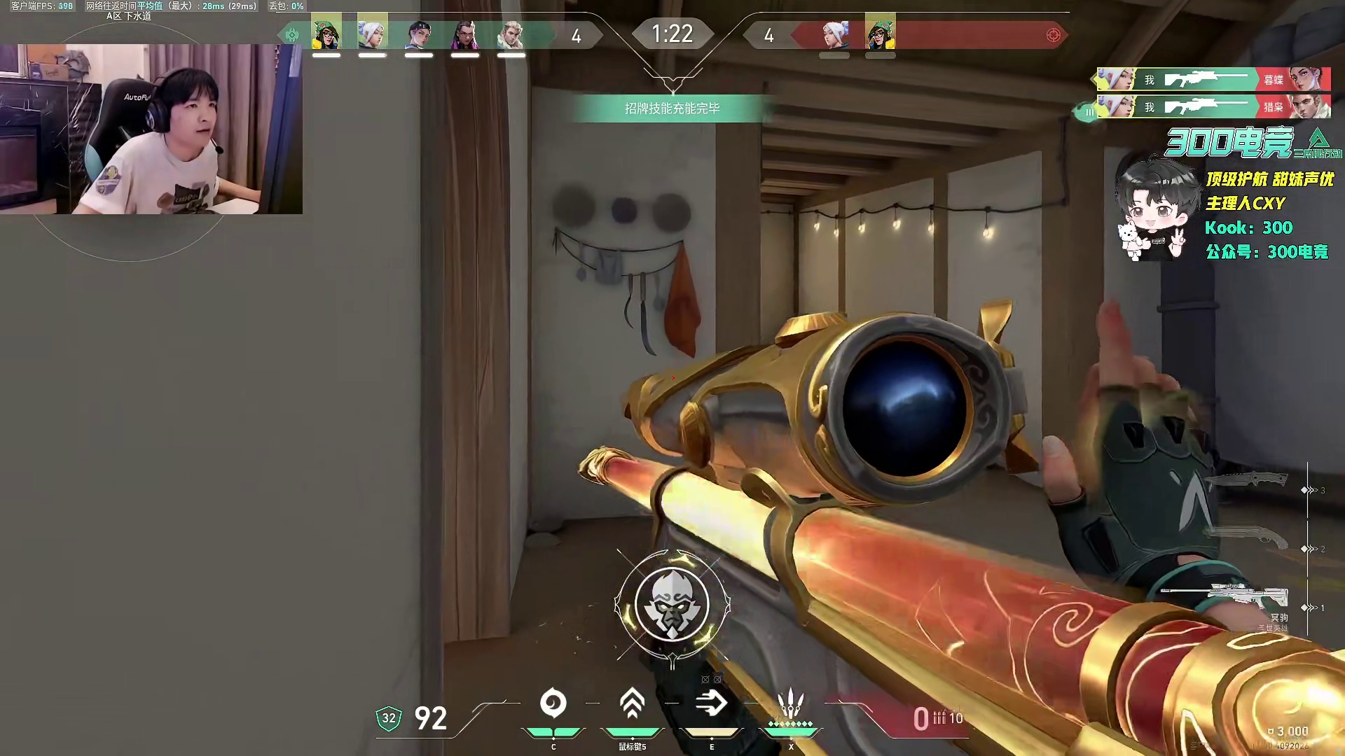 cxy大狙隐士修所逆天4杀惊呆直播间网友