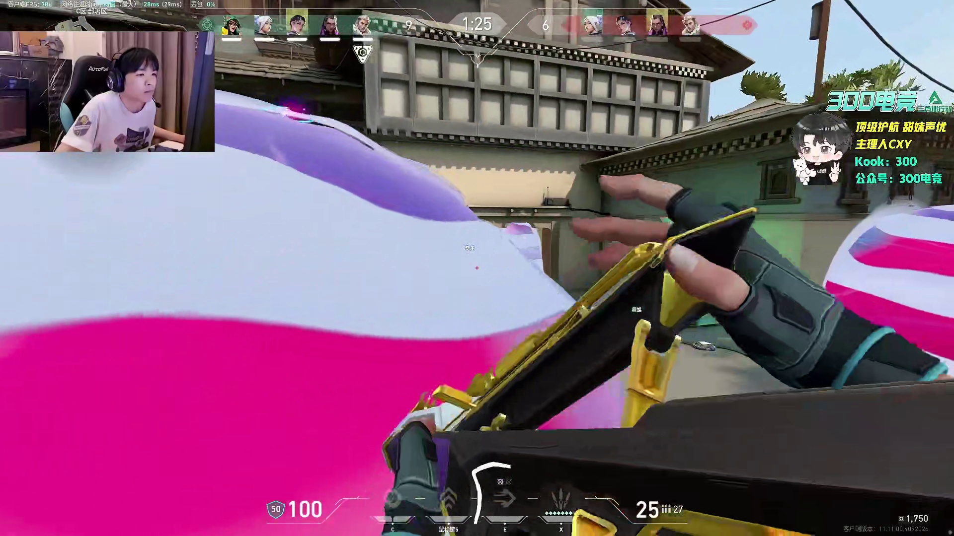 cxy说没挂结果被挂打死还被队友嘲讽菊花