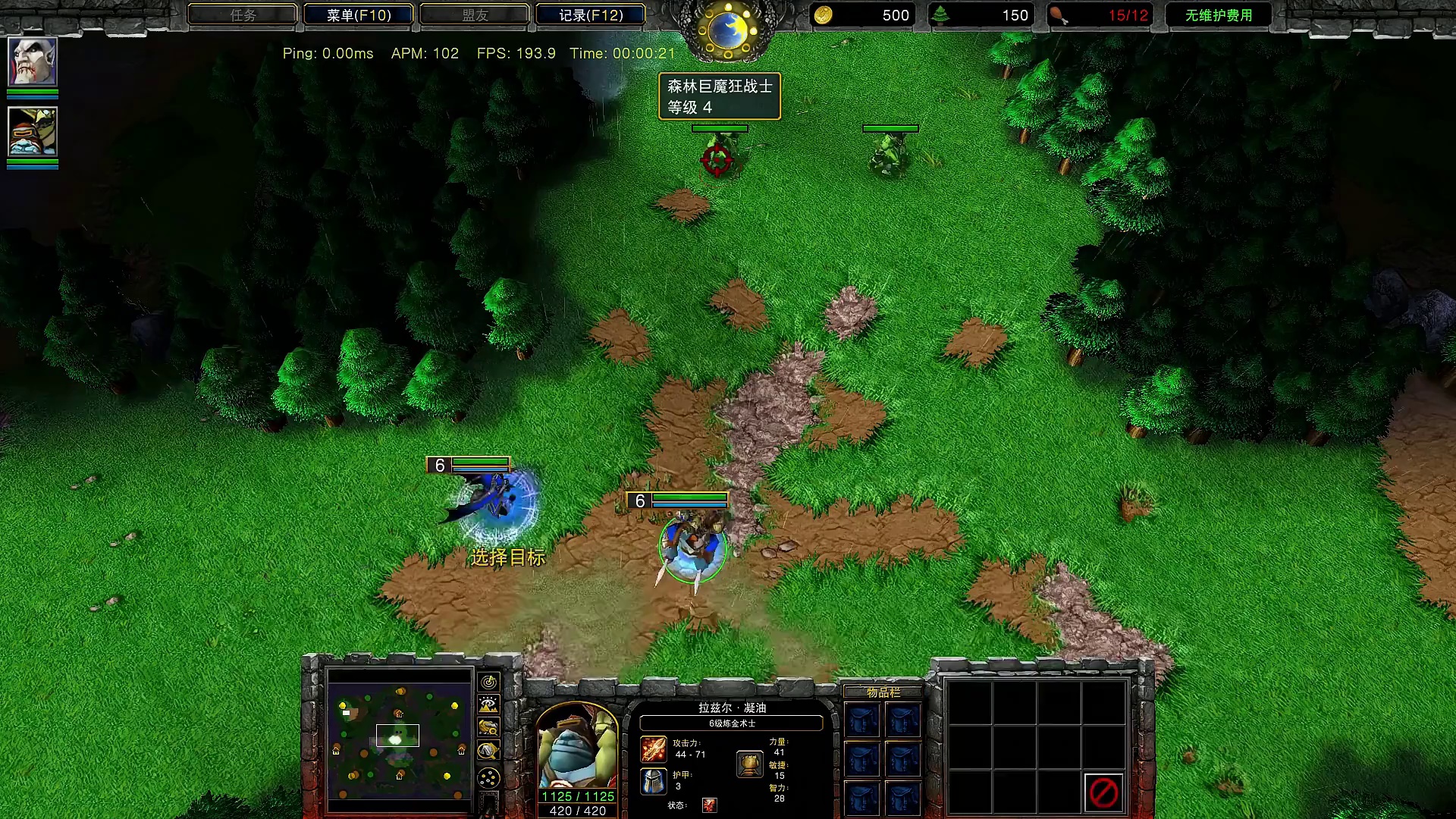 恐惧魔王的睡眠可以帮敌人抵消掉炼金的点金吗？ 魔兽争霸3知识问答#魔兽争霸3 #Bcup #bbc 