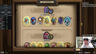 12.13 郭楓荷直播名場面