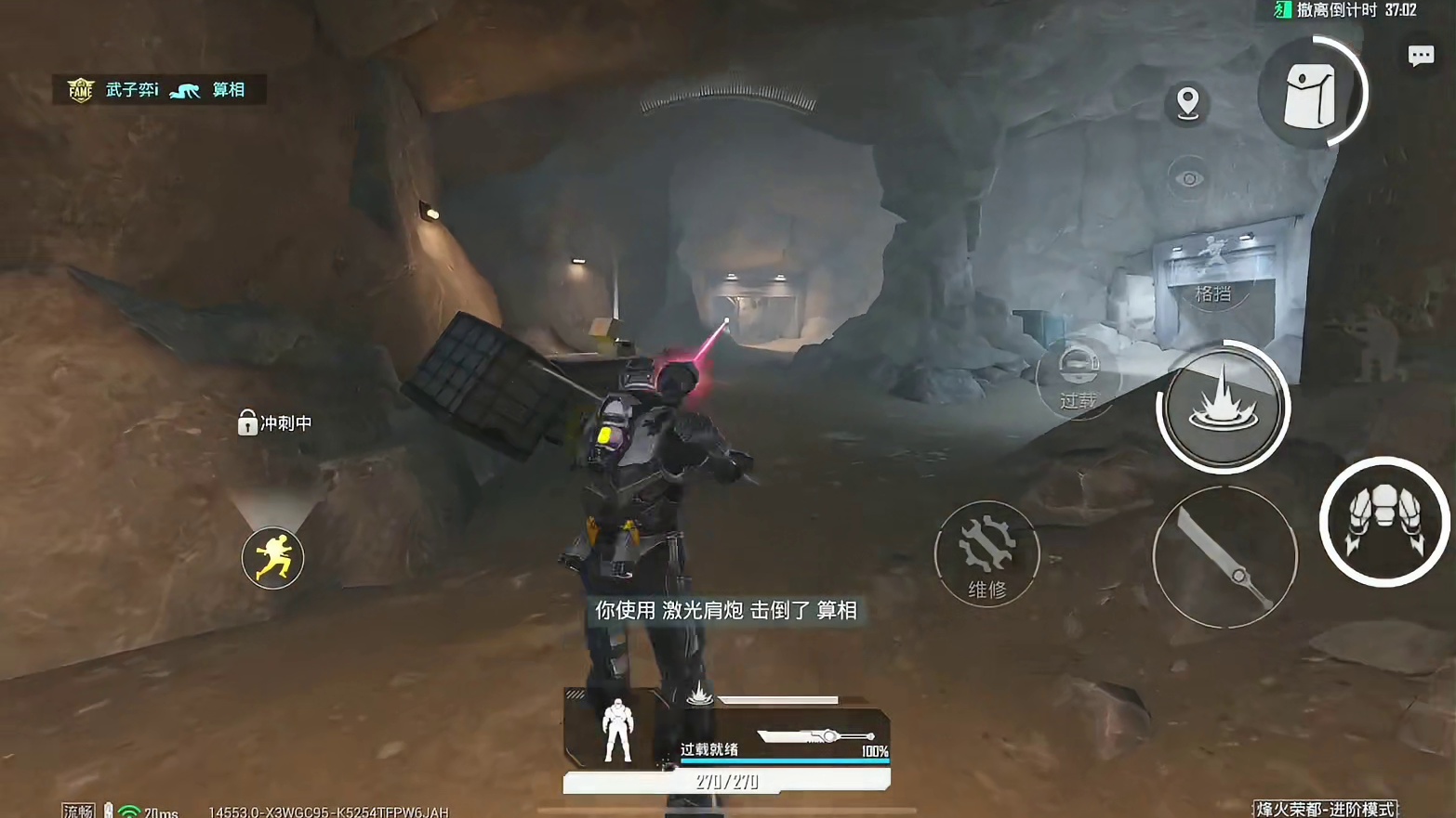 机甲最幸福的一把！爆大金破千万指挥官密钥！