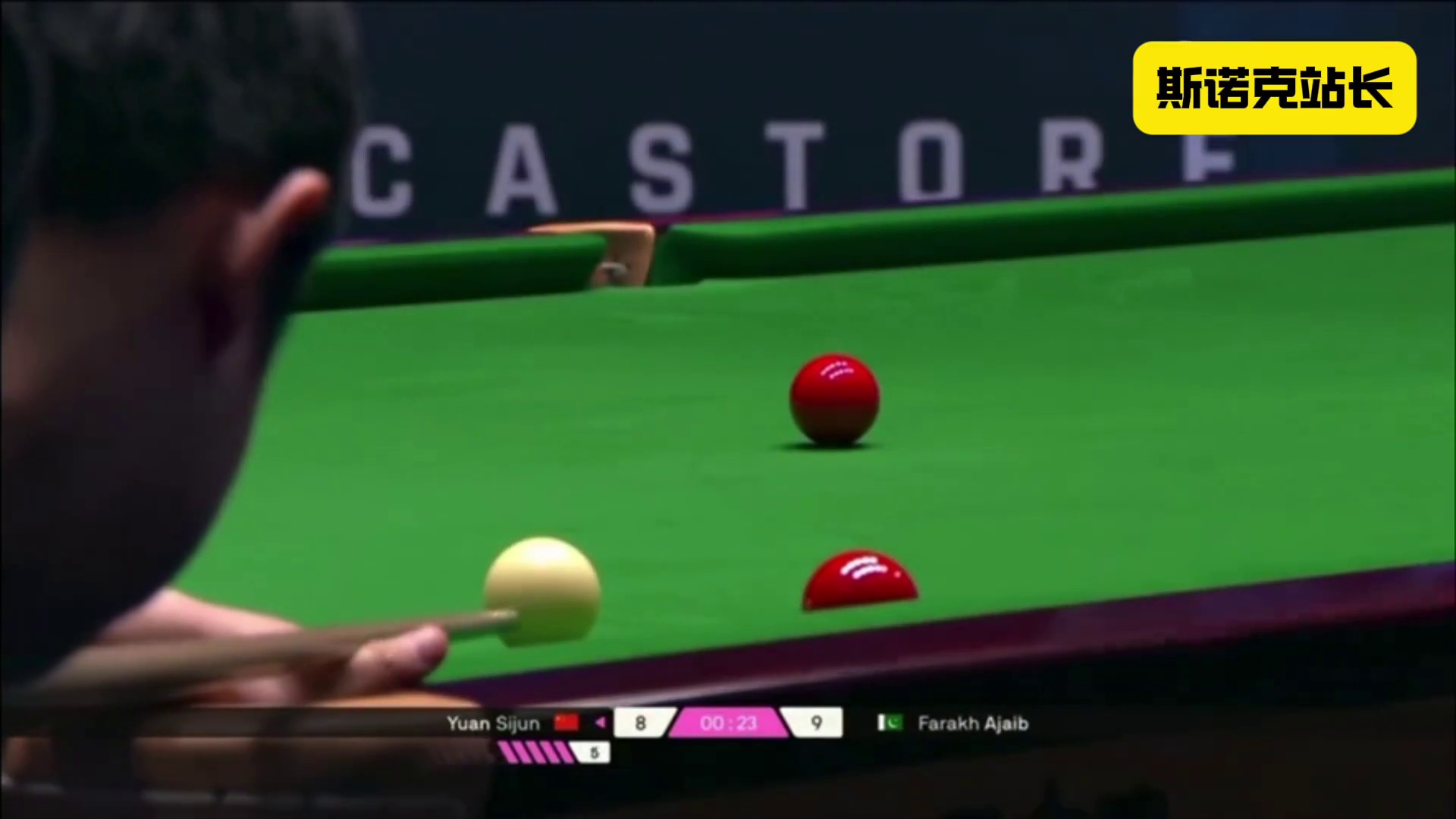斯诺克单局限时赛再现压哨绝杀