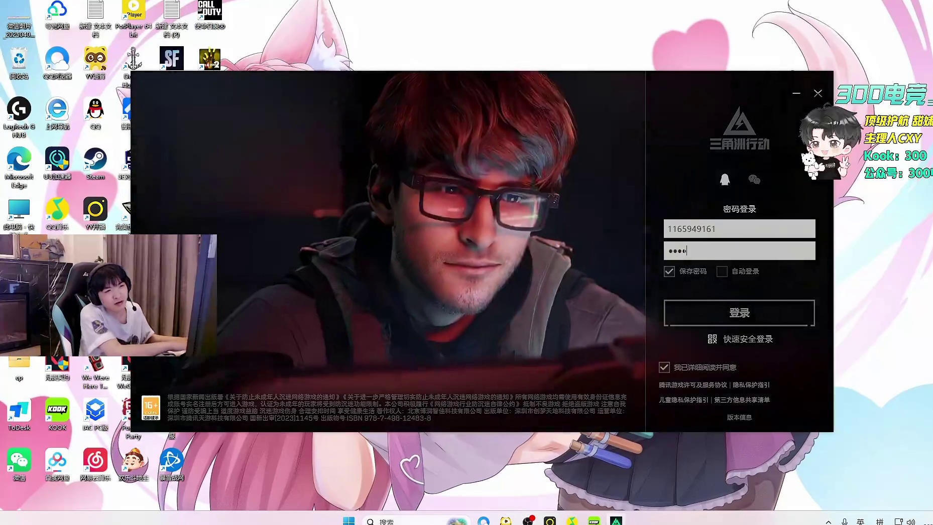 兔兔被表哥嘲讽后努力证明自己的重要性