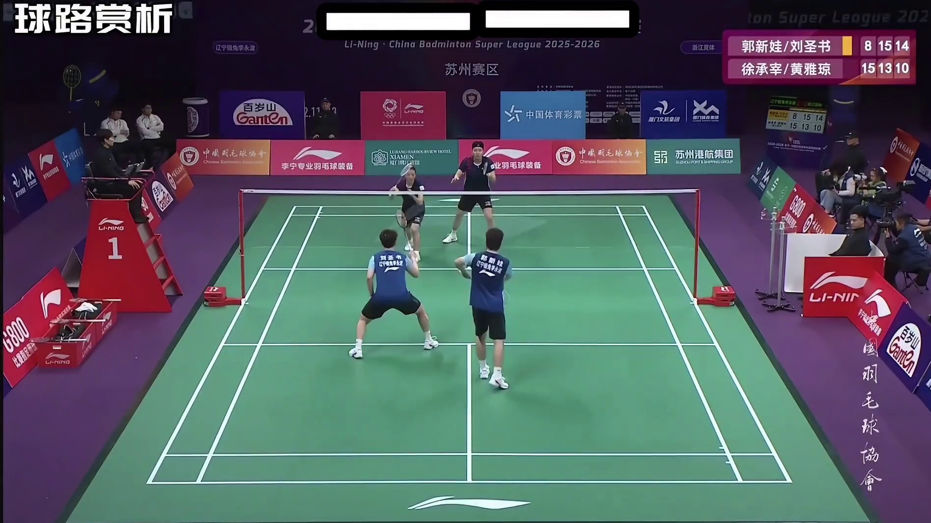 黄雅琼联手徐承宰 梦幻组合 超级精彩 完整版敬请期待 #黄雅琼 #徐承宰 #球路赏析 #羽超联赛 #