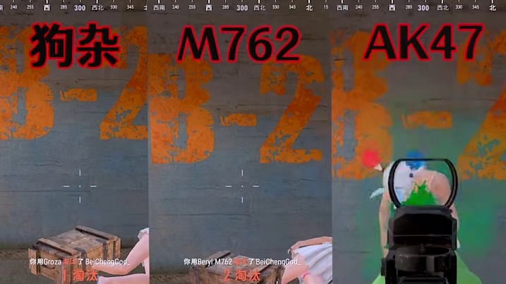 知道该选哪一把武器了吧