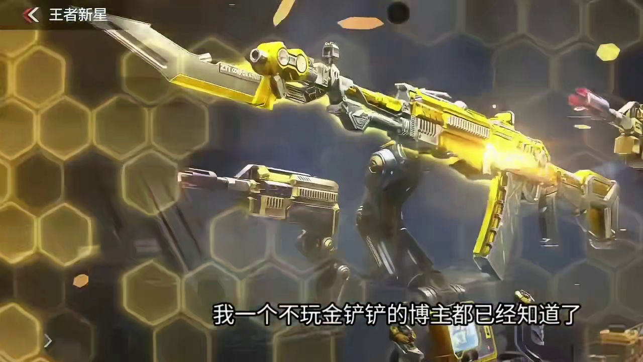 比CF手游回收王者武器更逆天背刺事件！有史以来最奇葩回收事件诞生了！