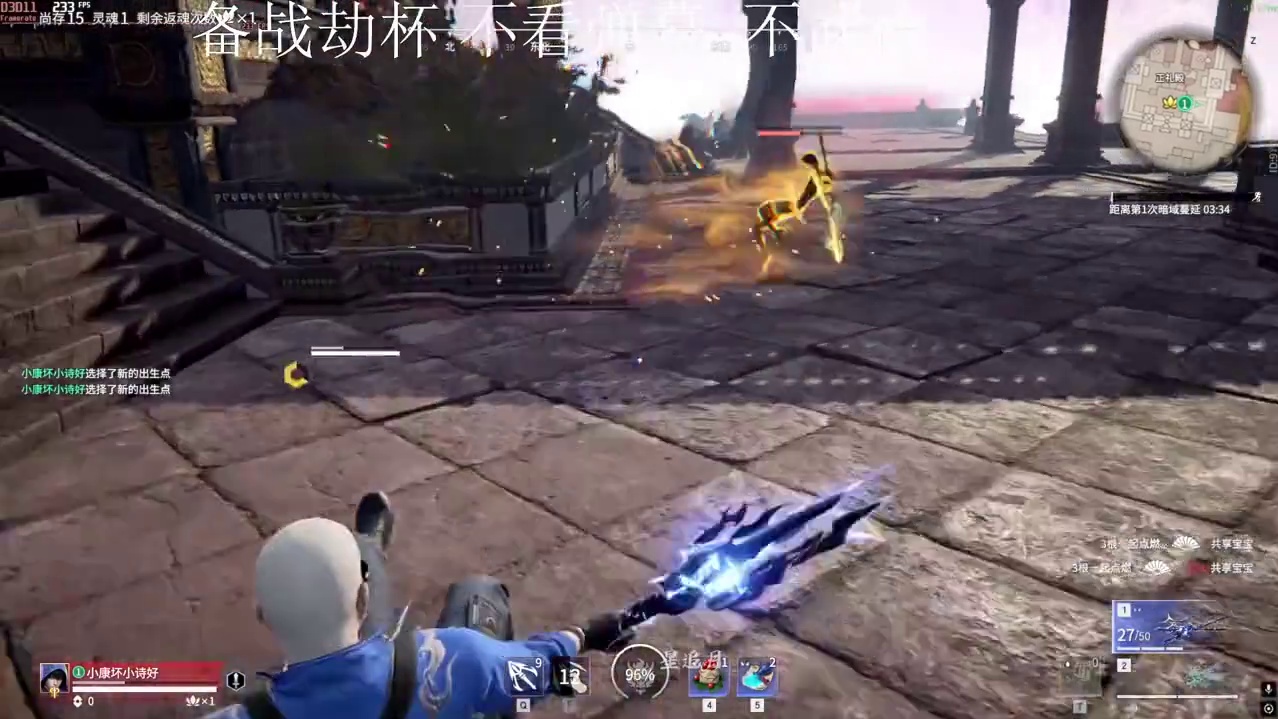 离谱高击败！16个人的豪杰对局Mike张起灵18个击败吃鸡，全程战斗爽！ #永劫无间 #无间争锋 #