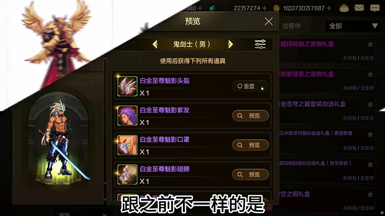 苍穹之翼（白金款）可上架拍卖行？