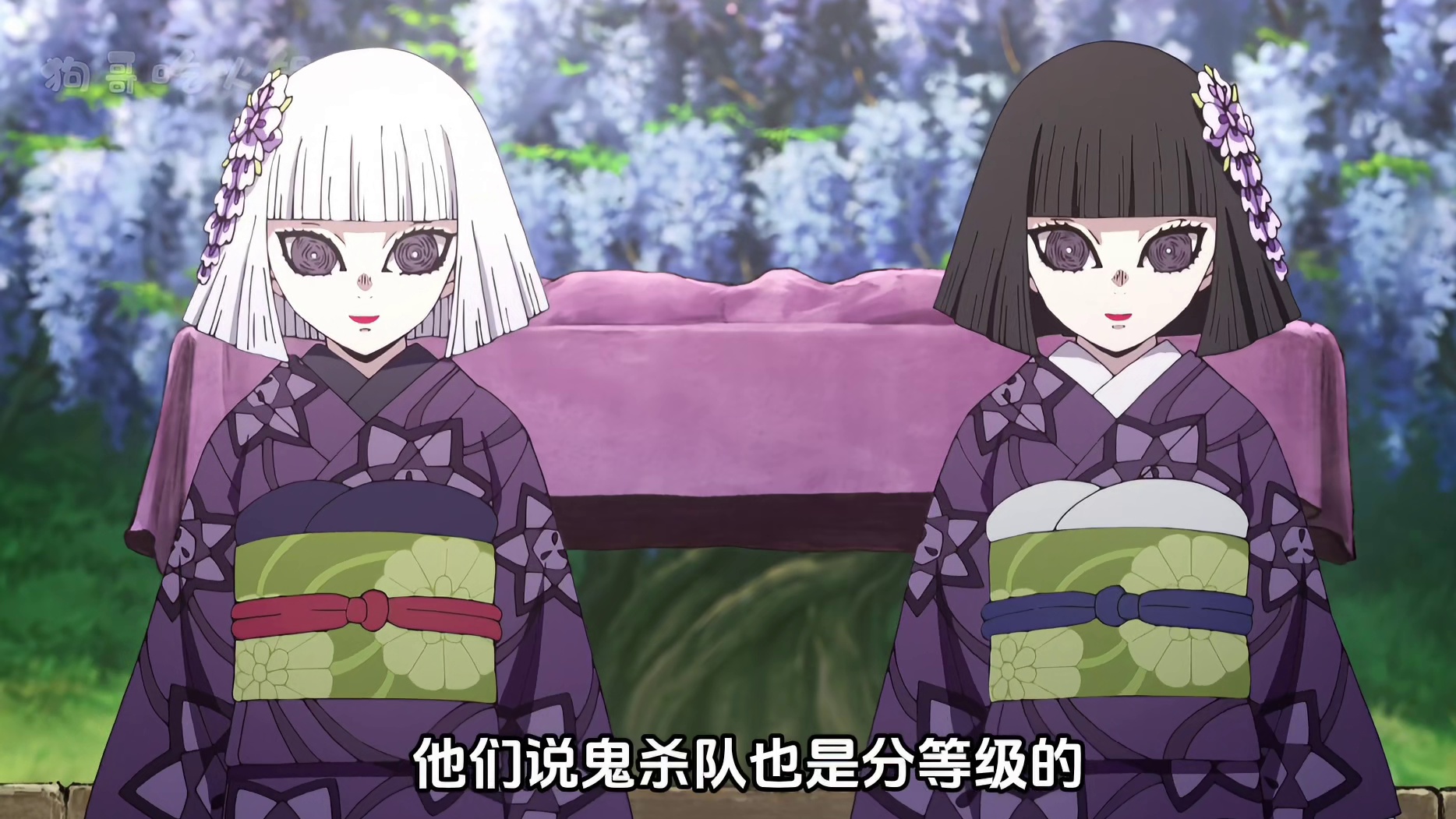 成功入职鬼杀队！祢豆子苏醒！——鬼灭之刃05