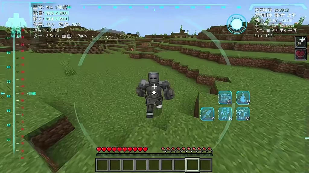 MC每升5级机甲进化1次！最后进化成高达？ #我的世界 #单机游戏 #沙盒游戏